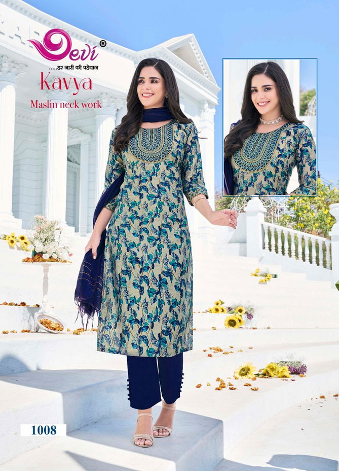 Kavya Vol 1 By Devi Embroidery Printed Readymade Dress Wholesale Market In Surat
